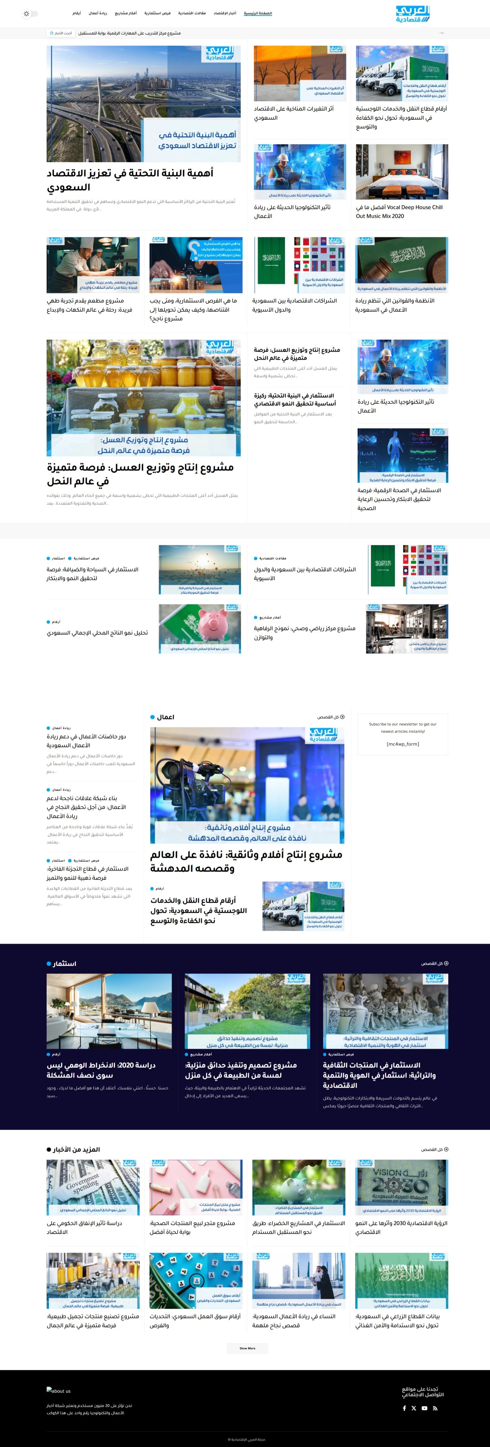 موقع العربية